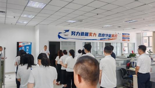 宝货配资 瑞众保险山东分公司潍坊中支开展廉政教育十五期专题学习会议