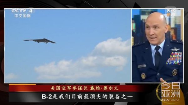 忠泰策略 B-2退役谁接班？美空军升级近况曝光